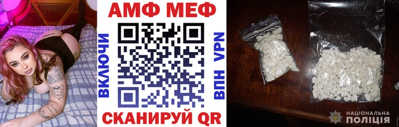 как найти закладки  Нефтеюганск  Amphetamine 98% 