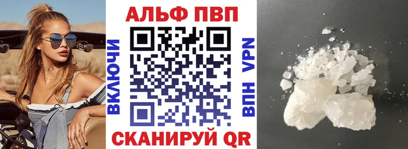 Alfa_PVP крисы CK Нефтеюганск