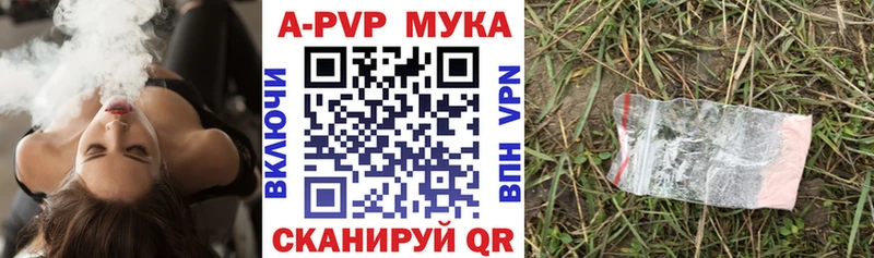 Alfa_PVP Crystall  закладка  Нефтеюганск 