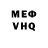 КЕТАМИН VHQ Anastassiya Boldyreva