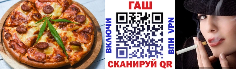 продажа наркотиков  Нефтеюганск  Еда ТГК марихуана 