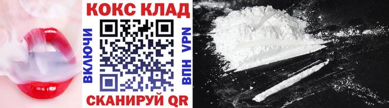 КОКАИН Боливия  Нефтеюганск 