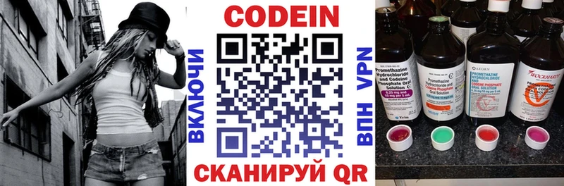 hydra ссылки  цены   Нефтеюганск  Кодеин напиток Lean (лин) 