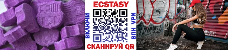как найти   Нефтеюганск  ЭКСТАЗИ диски 