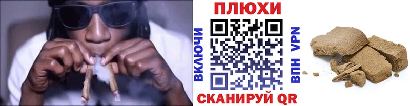 ГАШИШ убойный  Нефтеюганск 