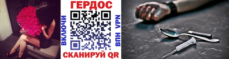 ГЕРОИН Heroin  omg ССЫЛКА  Нефтеюганск  даркнет сайт 