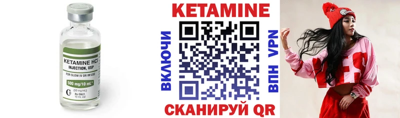 Кетамин VHQ  Нефтеюганск 
