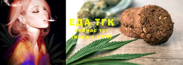 шишки Верхнеуральск