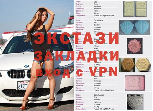 крисы Верея