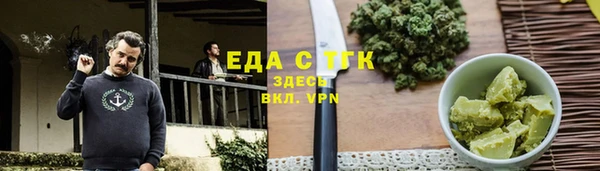 шишки Верхнеуральск