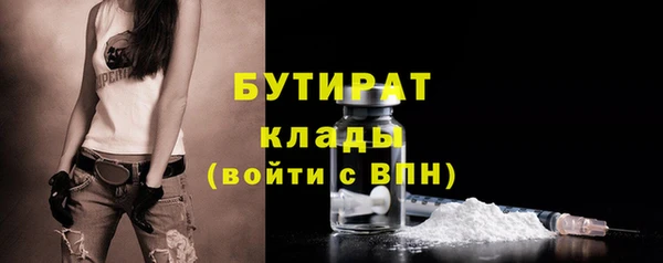 шишки Верхнеуральск