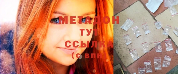 прущая мука Верхний Тагил