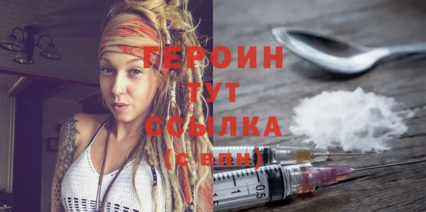 прущая мука Верхний Тагил