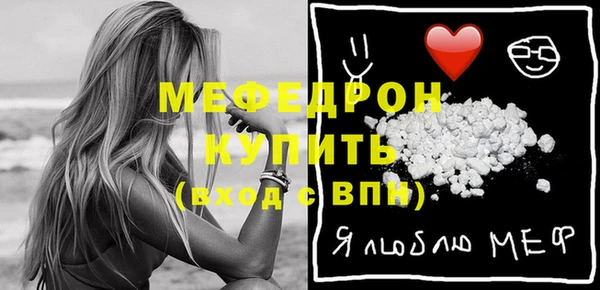 прущая мука Верхний Тагил