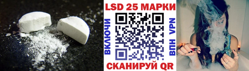 Лсд 25 экстази ecstasy  купить наркотики сайты  Нефтеюганск 