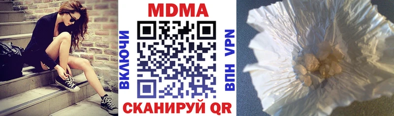 MDMA кристаллы Нефтеюганск