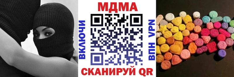 МДМА кристаллы  Нефтеюганск 