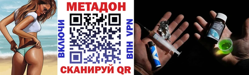 МЕТАДОН белоснежный Нефтеюганск