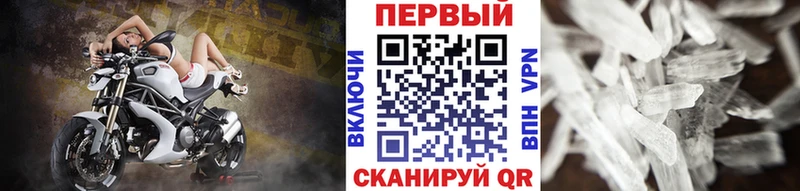 продажа наркотиков  Нефтеюганск  МЕТАМФЕТАМИН винт 