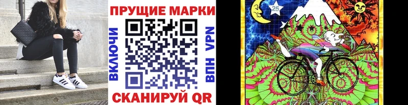 где найти   Нефтеюганск  Наркотические марки 1,8мг 