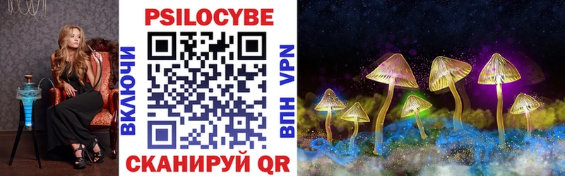 площадка наркотические препараты  Нефтеюганск  Псилоцибиновые грибы Magic Shrooms 